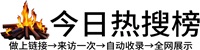 上马台镇投流吗,是软文发布平台,SEO优化,最新咨询信息,高质量友情链接,学习编程技术